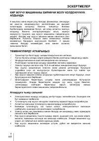 Страница 130