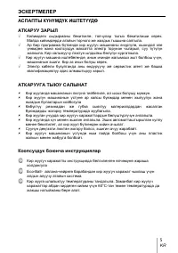 Страница 131