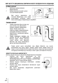 Страница 134