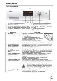Страница 135