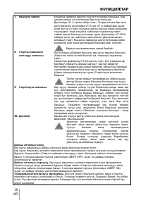 Страница 136