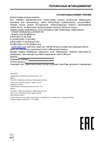 Страница 148