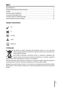 Страница 150