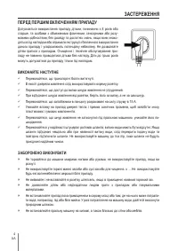 Страница 151