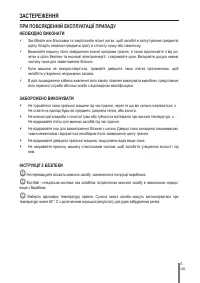 Страница 152