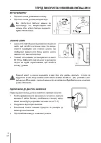 Страница 155