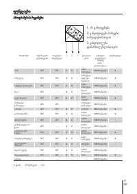 Страница 74