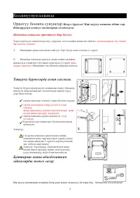 Страница 122