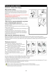 Страница 134