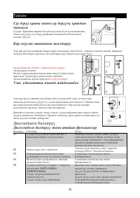 Страница 135