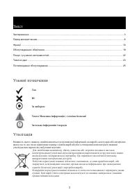 Страница 200