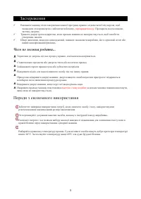 Страница 203