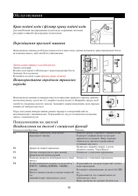 Страница 218