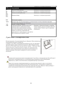 Страница 219