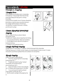 Страница 55