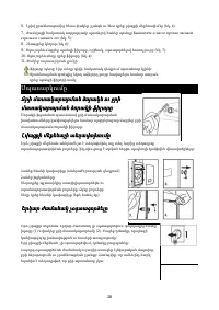 Страница 56