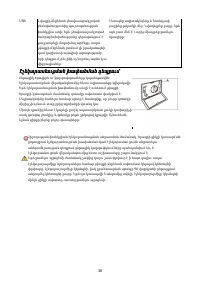 Страница 58