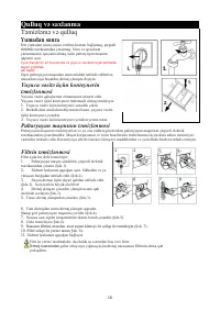 Страница 82