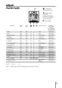 Страница 78