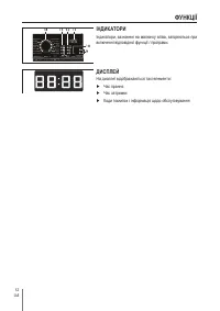Страница 194