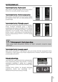 Страница 63