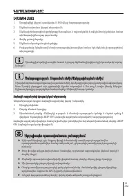 Страница 71
