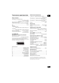 Страница 51