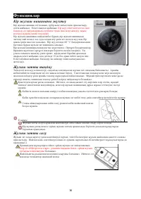 Страница 105