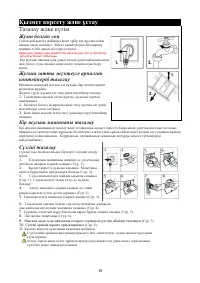 Страница 108