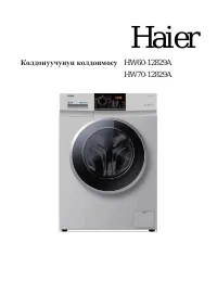 Страница 115