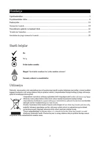 Страница 143