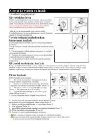 Страница 160
