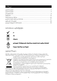 Страница 169