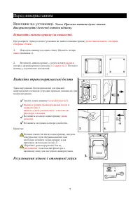 Страница 205