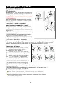 Страница 217
