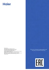 Страница 224