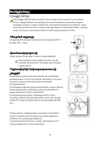 Страница 47
