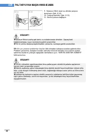 Страница 102