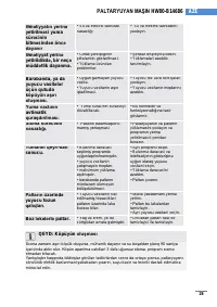 Страница 105
