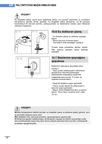 Страница 110