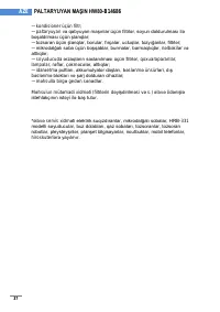 Страница 116