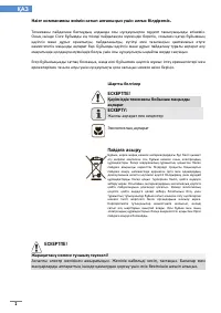 Страница 160