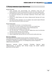 Страница 165