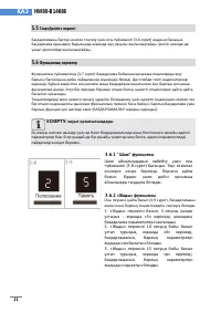 Страница 169