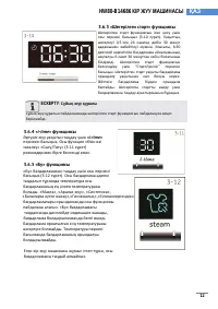 Страница 170