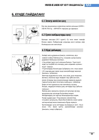 Страница 174