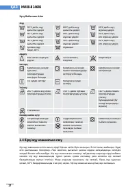 Страница 175