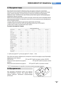 Страница 176