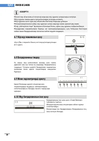 Страница 177