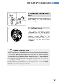 Страница 180